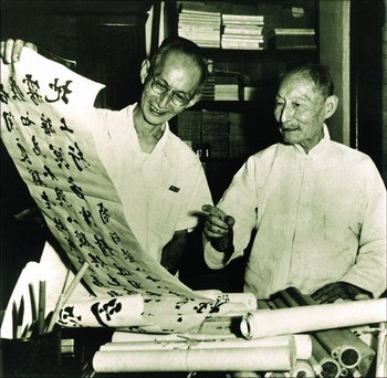 1961年，商衍鎏父子摄于家中