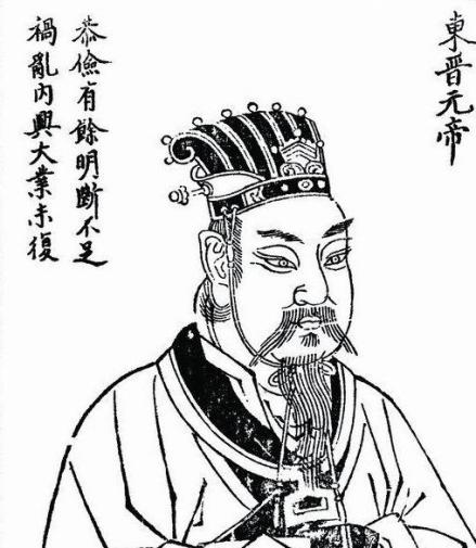 司马睿