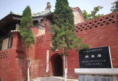 娲皇庙风光