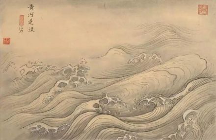 马远《水图》