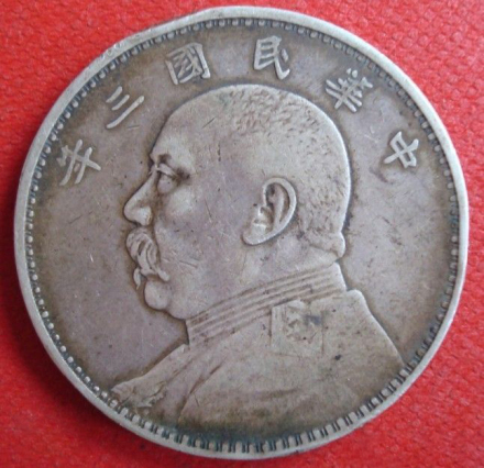 民国银元