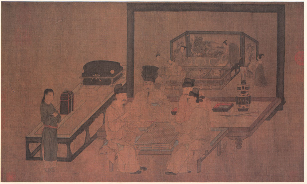重屏会棋图 