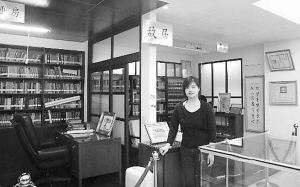 台湾王云五纪念馆