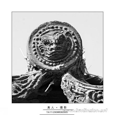 瓦当