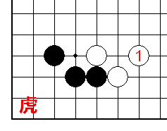 虎