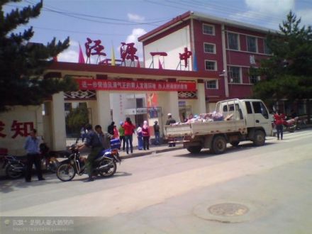 泾源县第一中学
