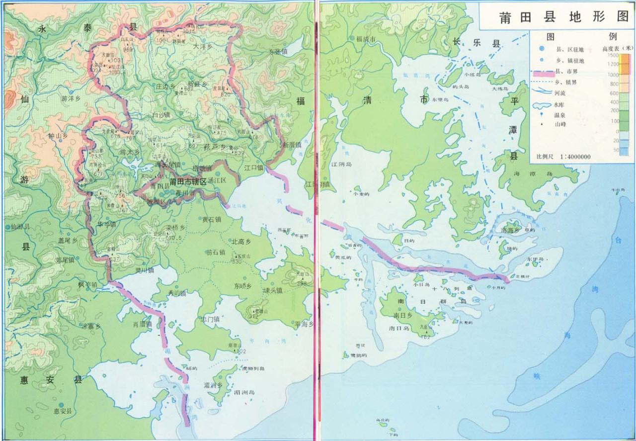 莆田县地形图