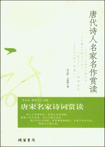 孟云卿