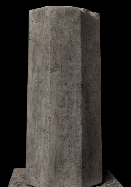 佛顶尊胜陀罗尼经幢