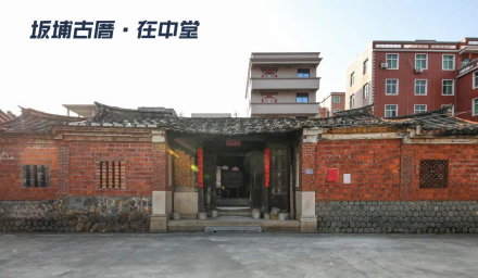 坂埔古厝—在中堂