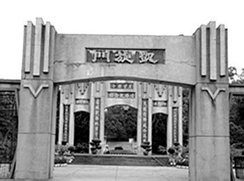 牡丹门