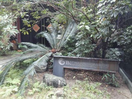 天闻角川