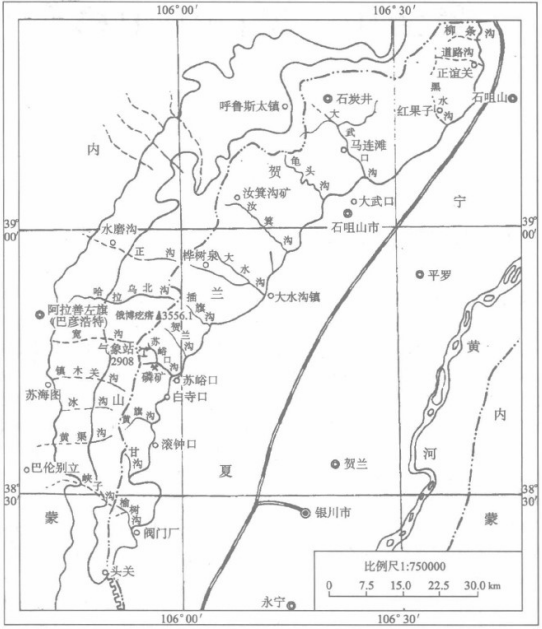 贺兰山地略图