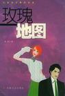 新小说