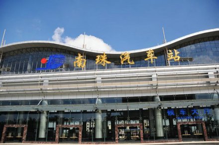 北海南珠汽车站