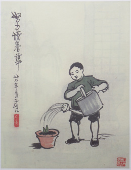 努力惜春华(1939年)