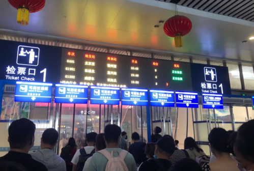 新乡东站第1检票口