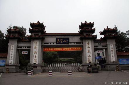 玉皇山公园