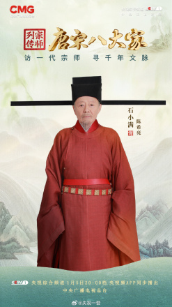 石小满