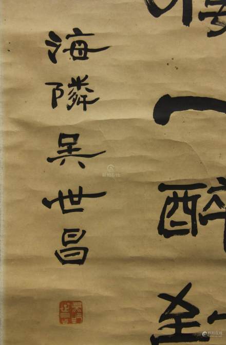 吴世昌作品