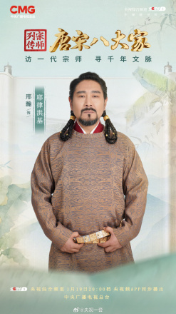 邢瀚