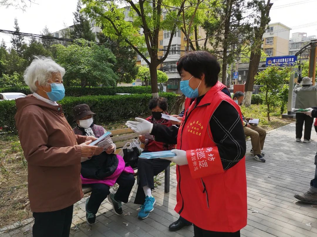 苹果园街道社区宣传活动