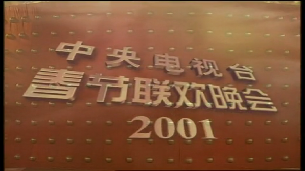 2001