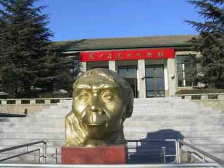 周口店园区