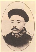 博尔济吉特·瑞澂