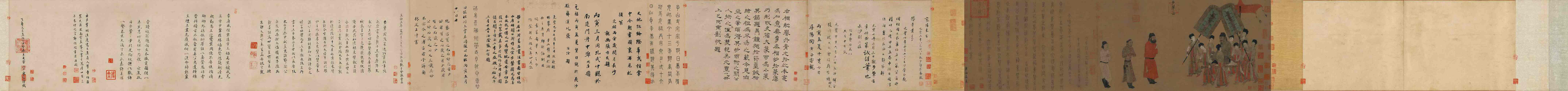 唐·阎立本·步辇图