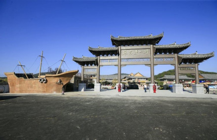 民俗朝族村