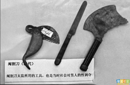 净身工具