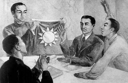 陆皓东展示其设计的青天白日旗