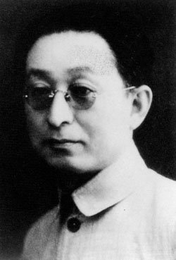 张申府，1938年左右拍摄