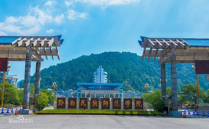 校门