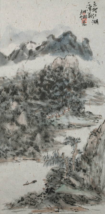 王祥夫国画山水作品