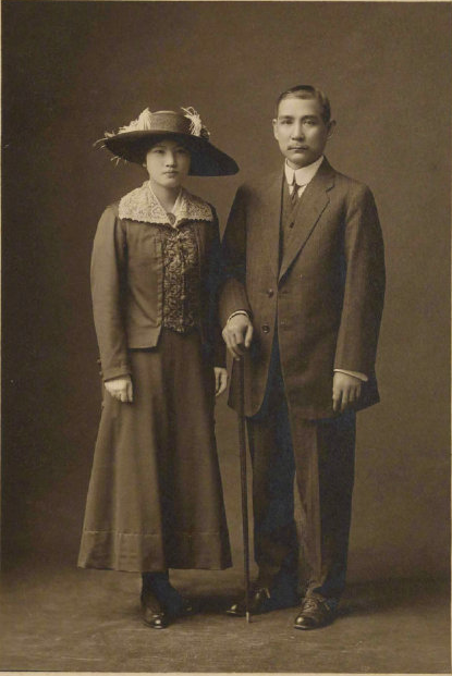 孙中山宋庆龄1915年在日本东京结婚后的纪念合影