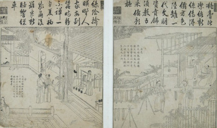 《御制耕织图》