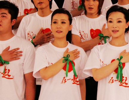 谭晶录制抗震救灾歌曲《我们在一起》