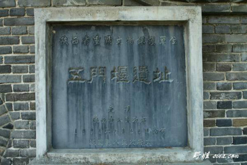 五门堰遗址馆内其它建筑