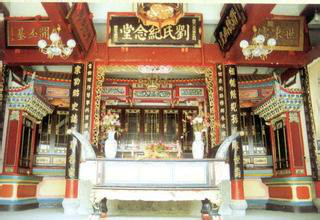 凤岗忠贤刘氏宗祠