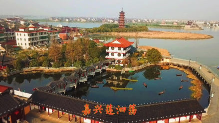莲泗荡风景区