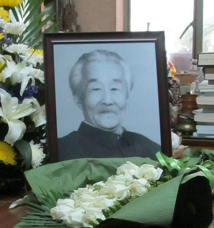 周汝昌先生遗像 