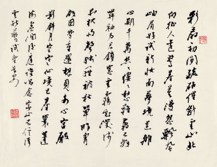 王鹏运行书