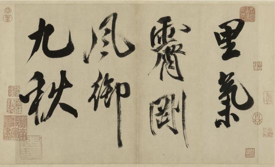 里，气霁刚风御九秋