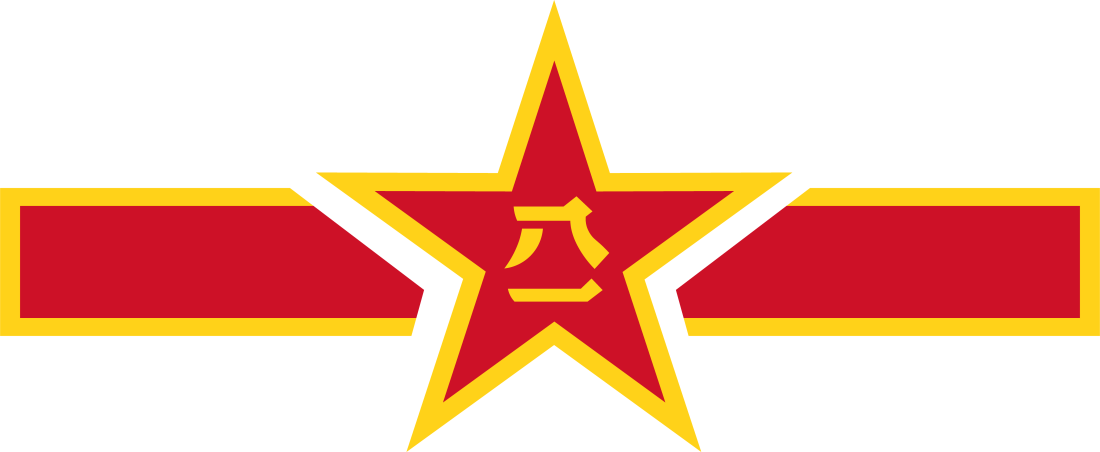 中国人民解放军空军机徽