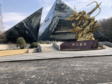 南京抗日航空烈士纪念馆南京抗日航空烈士纪念馆