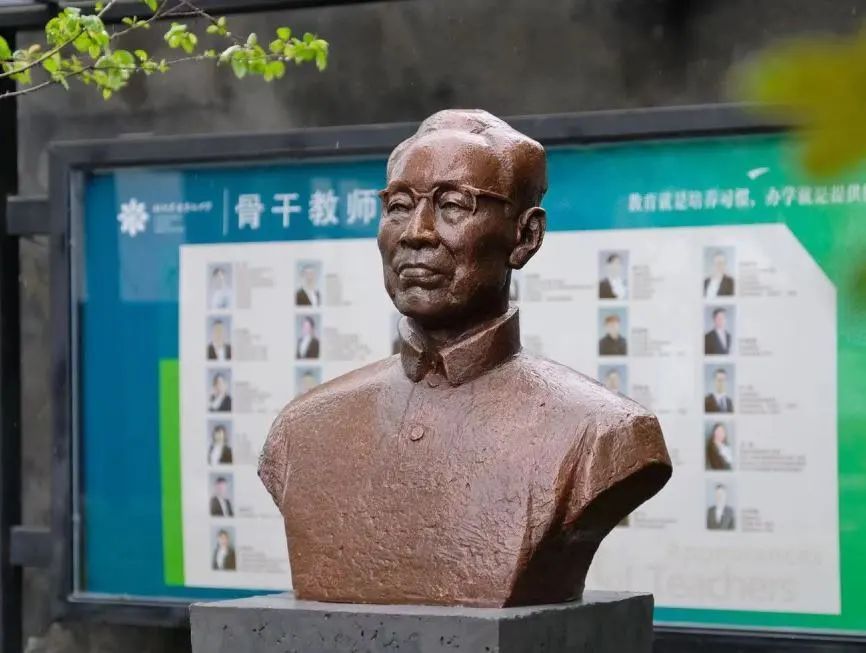沙孟海雕像，由民盟衢州市委会捐赠