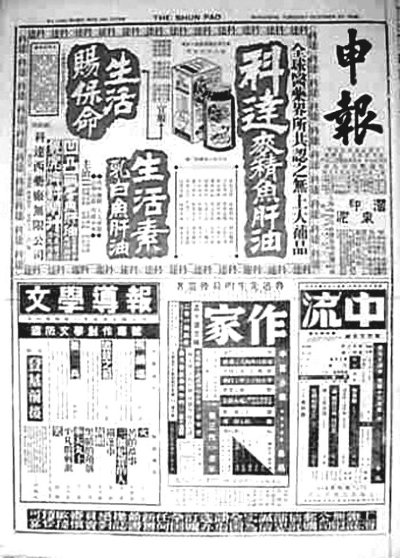 申报