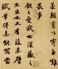 苏轼-赤壁赋